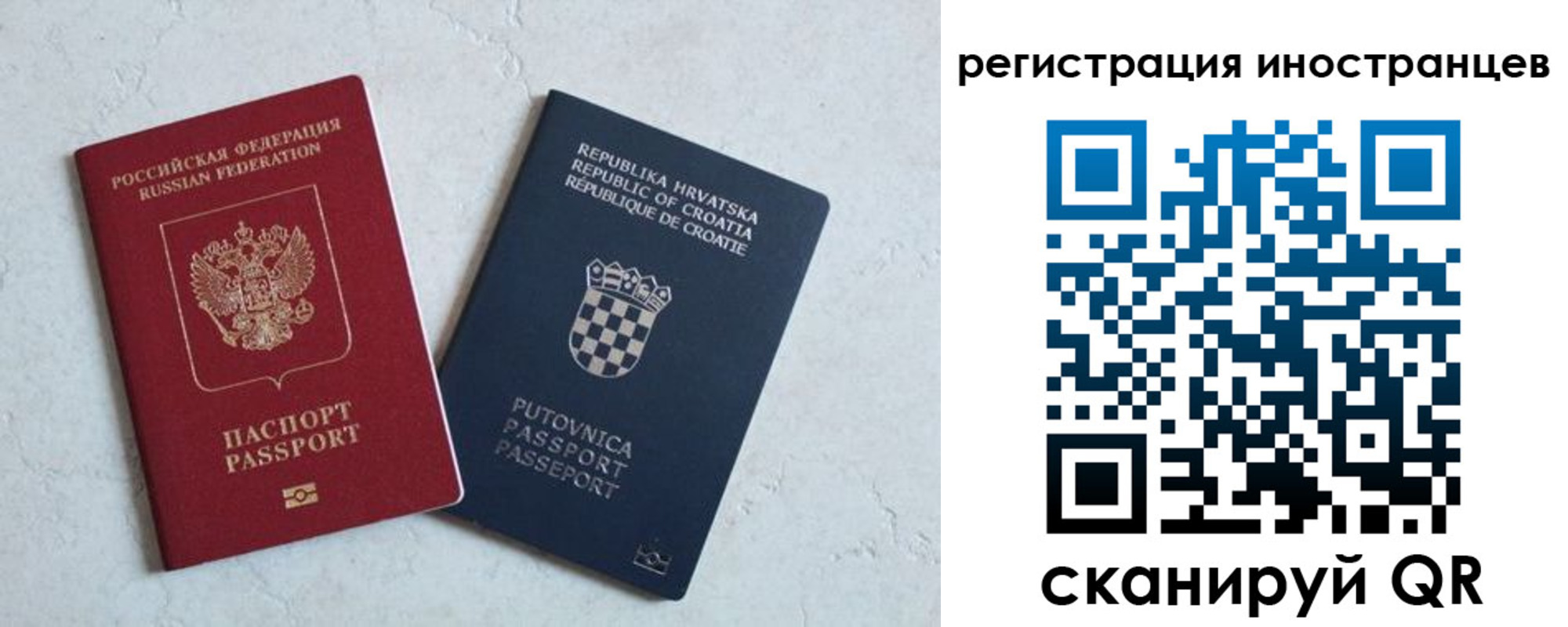 прописка для кредита в Каменск-Шахтинском